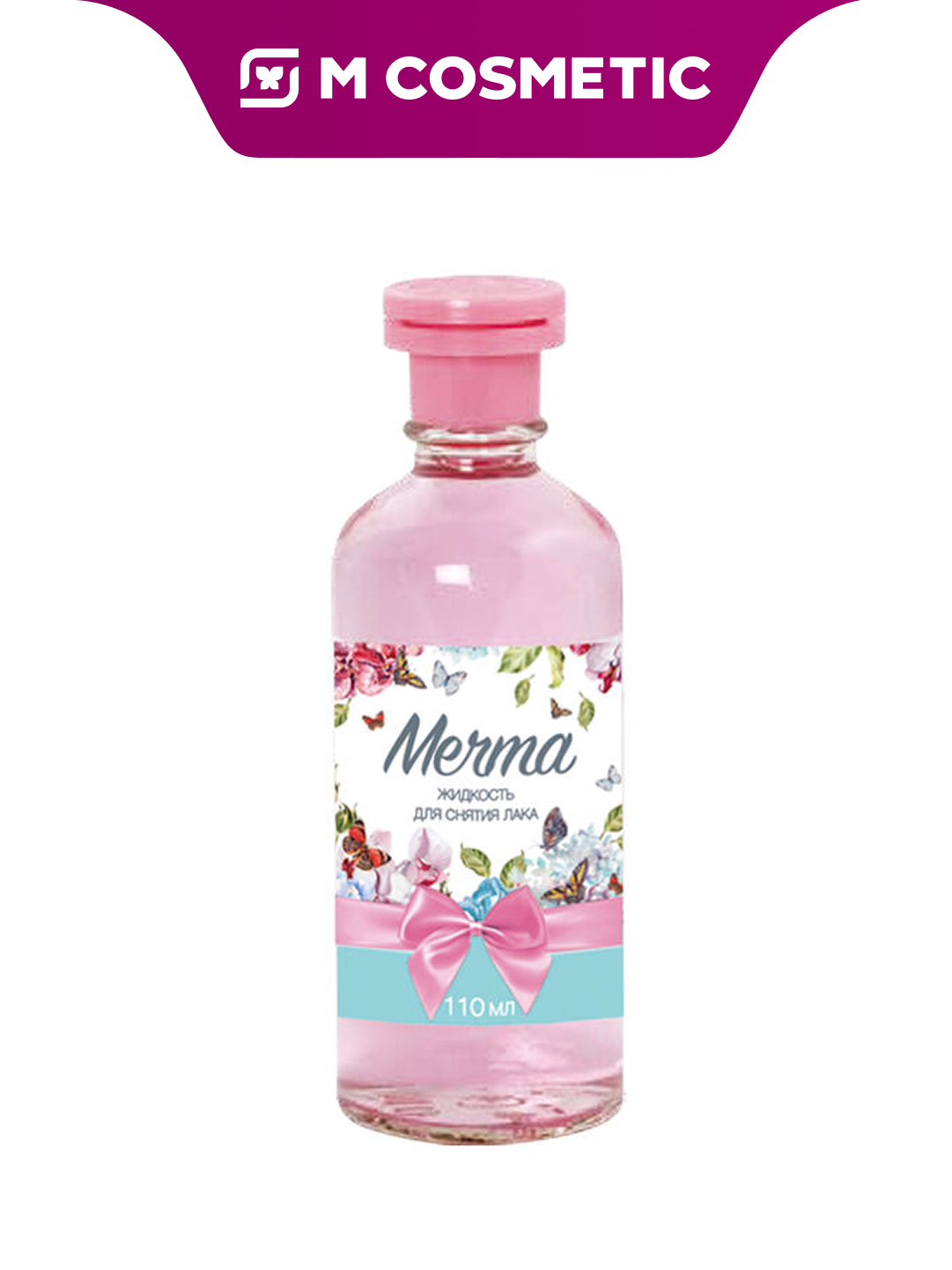 Жидкость для снятия лака Мечта, 110 мл, увлажняющая, бережная, с глицерином