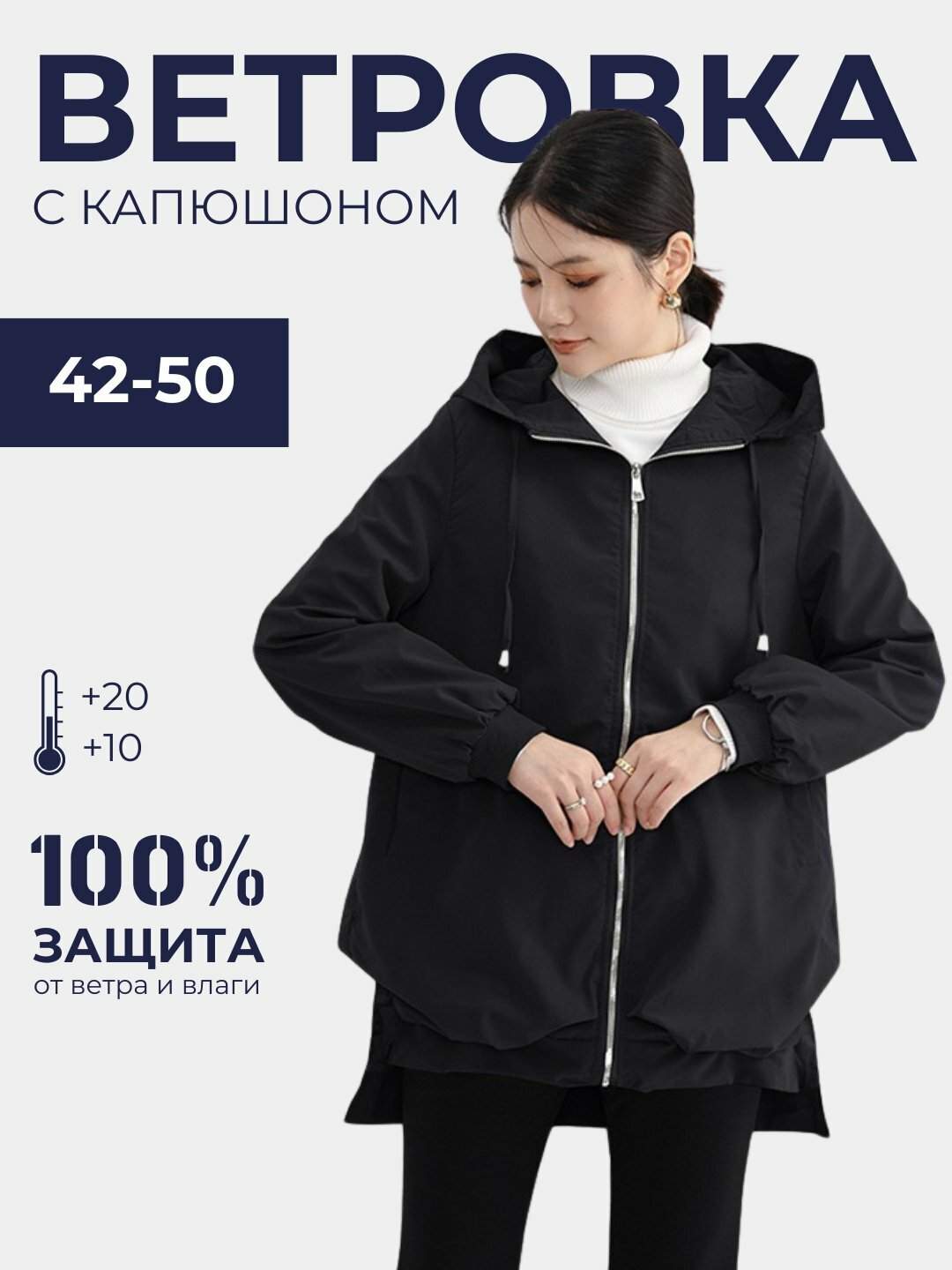 Куртка  Куртка женская удлиненная, толстовка на молнии с капюшоном