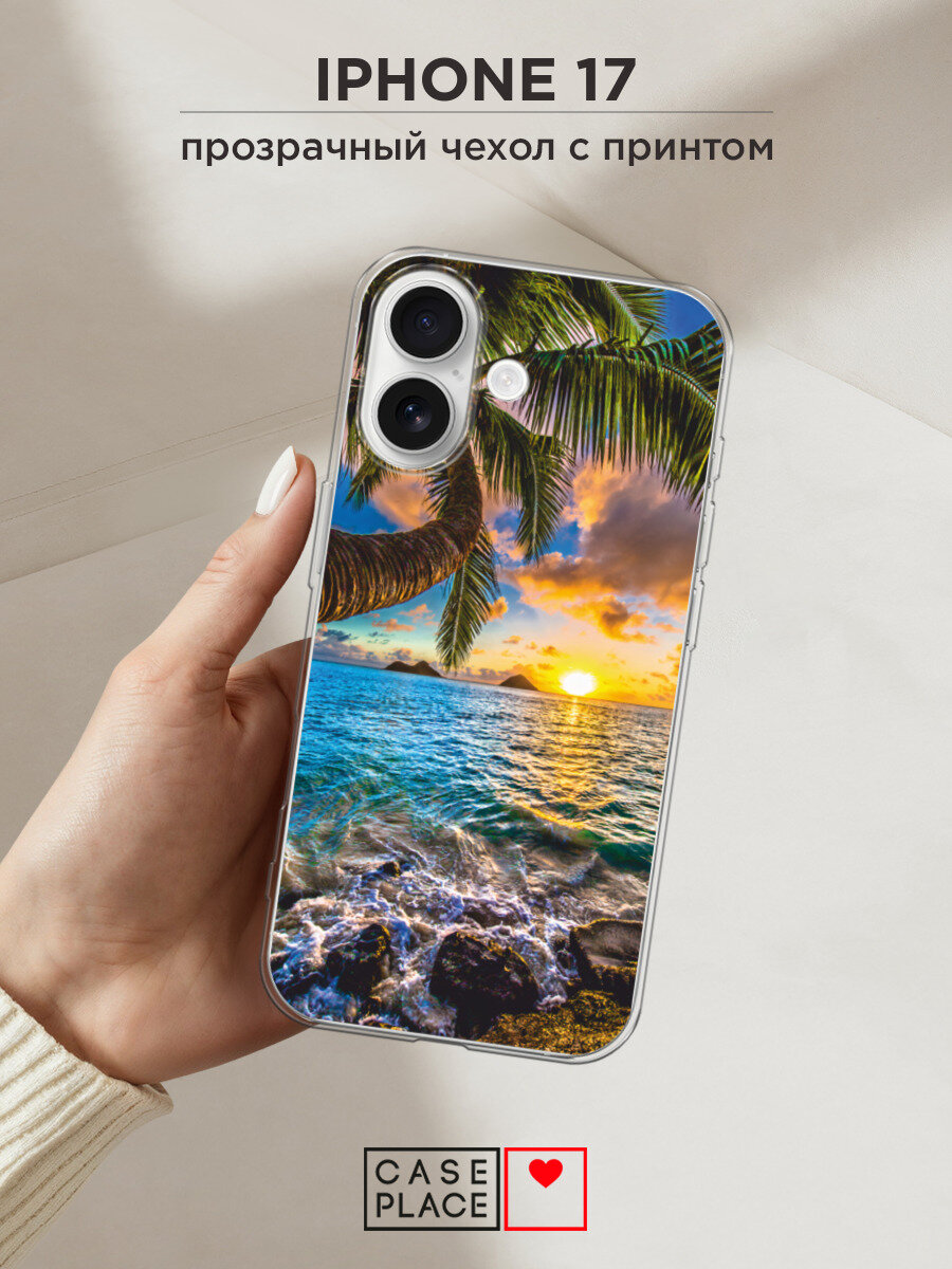 Силиконовый чехол на Apple iPhone 17 / Айфон 17 с принтом Восход 5