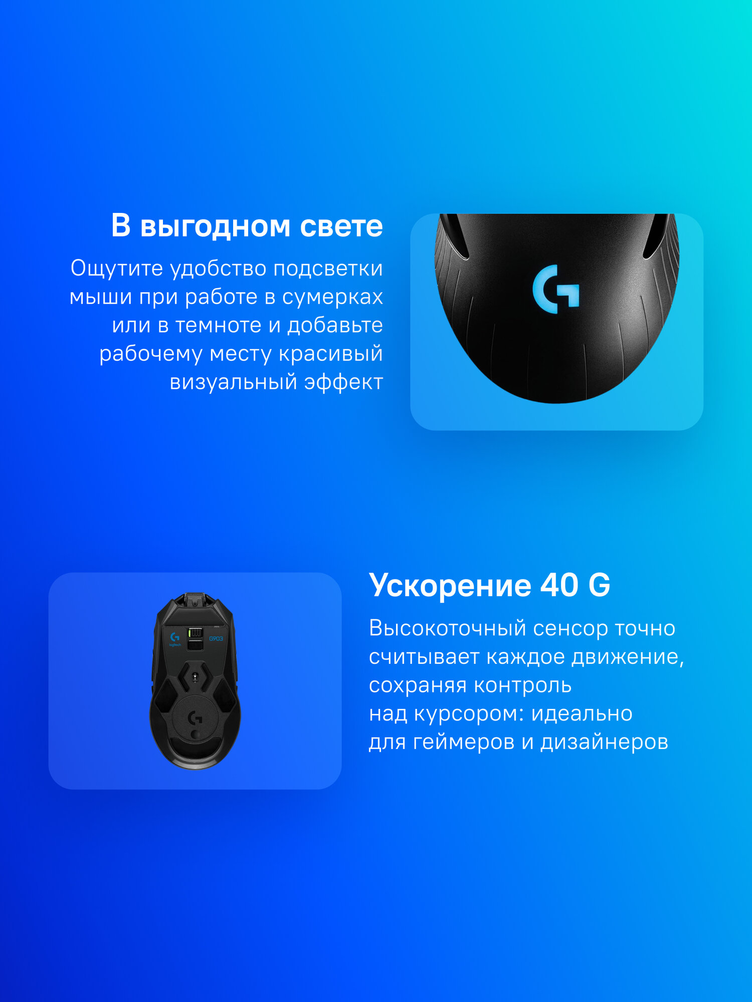 Мышь G903 LightSpeed Hero черный оптич. 25600dpi — фото 1