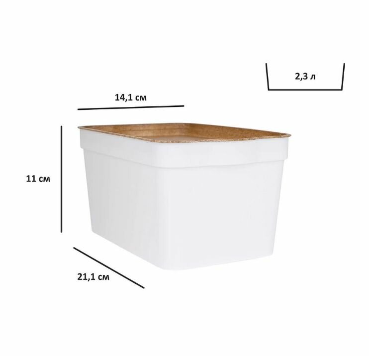 Контейнер для хранения Keeplex Wood 21,1х14,1х11 см 2,3 л