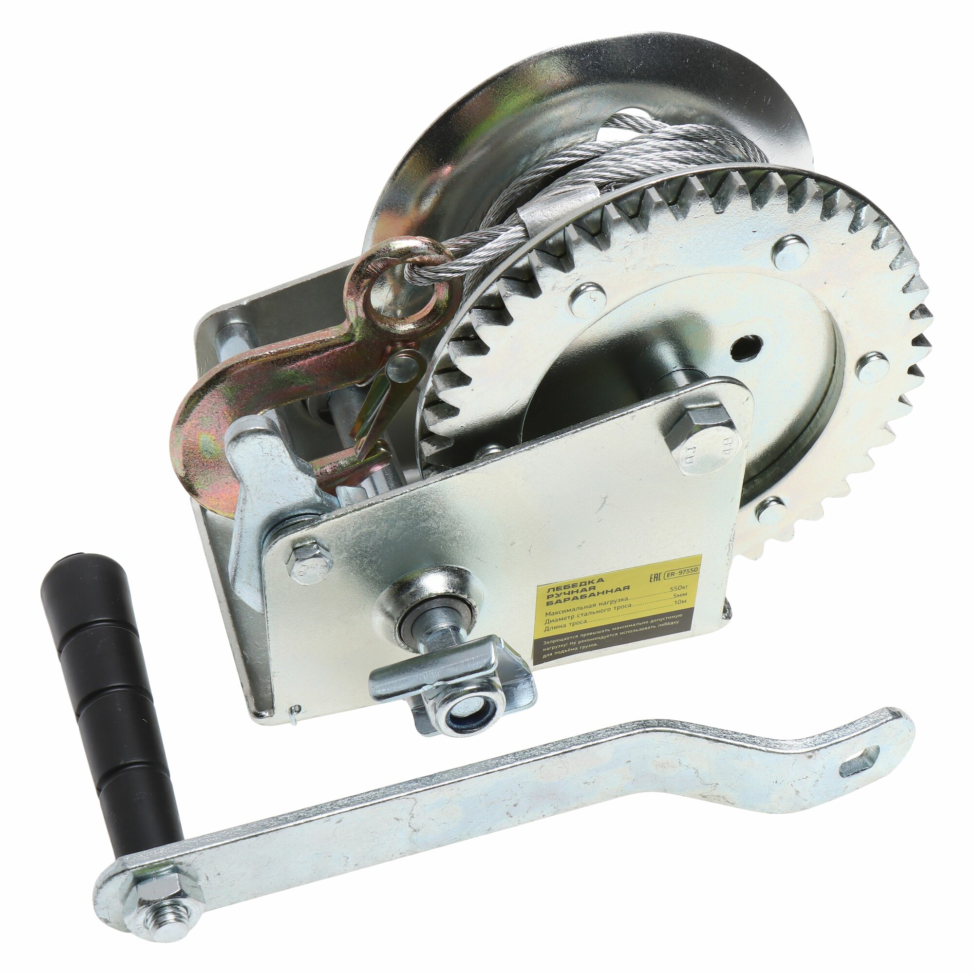 Лебедка ручная барабанная 550кг (стальной трос -5мм 10м) ER-97550 эврика