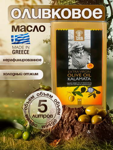 Изображение товара Масло оливковое нерафинированное жестяная банка 5 л