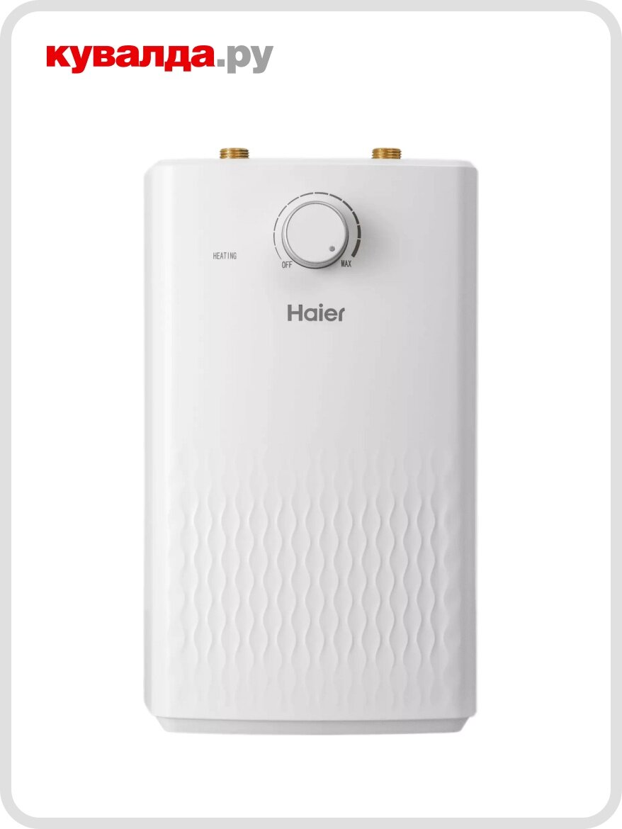 Водонагреватель HAIER ES 50V-C1