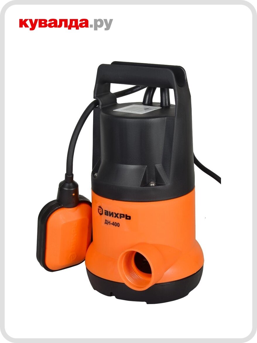 Насос дренажный вихрь ДН- 400