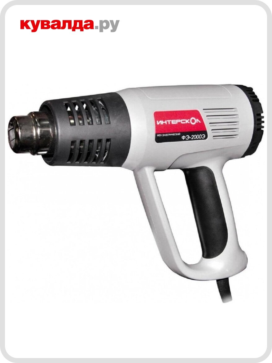 Фен строительный сетевой ИНТЕРСКОЛ ФЭ-2000Э