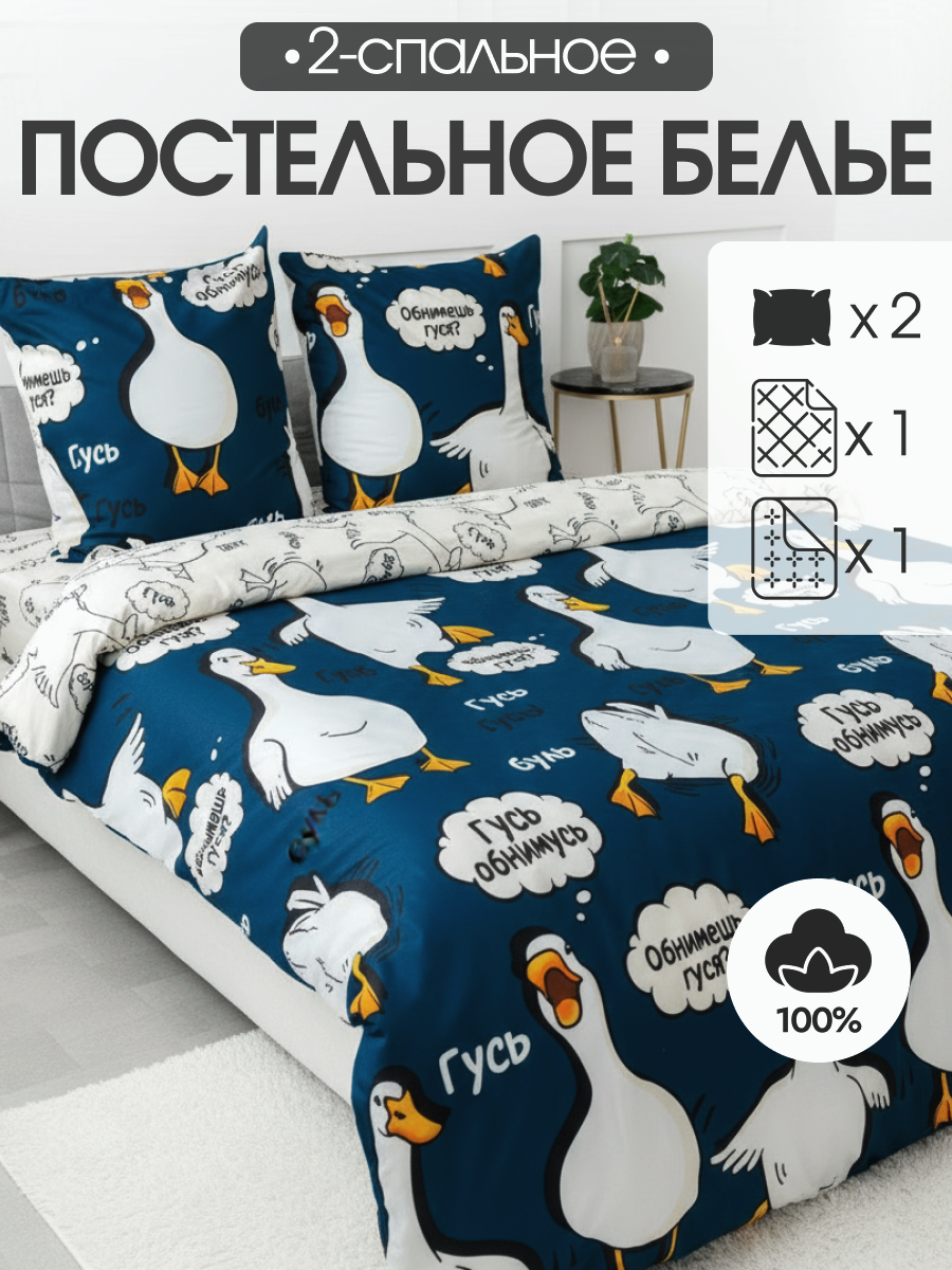 Постельное белье 2 спальное Павлинка 