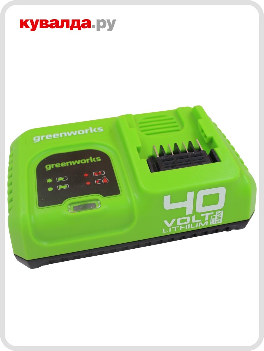 Зарядное устройство для аккумуляторов GREENWORKS 40.0V G40UC5