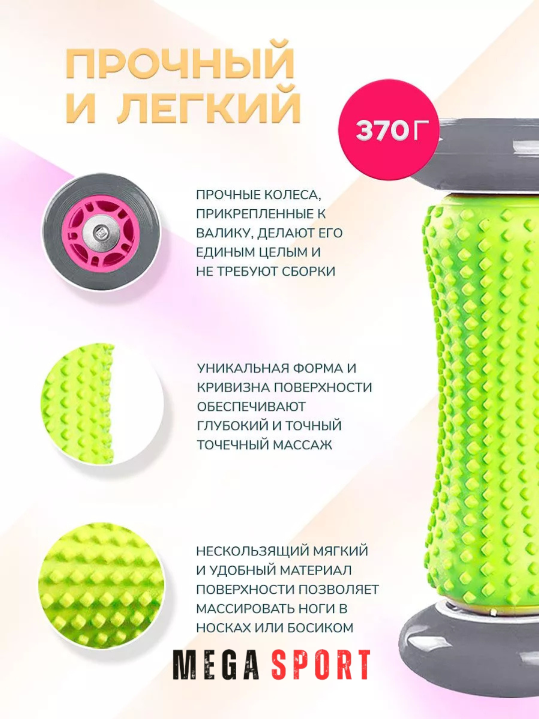 Массажный ролик универсальный для рук, стоп и шеи_SERIY_YASHIL — фото 1