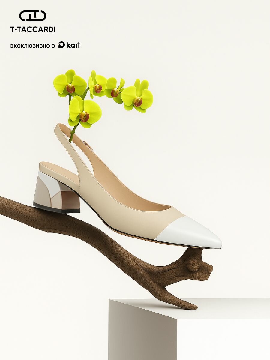 Туфли слингбэки T.Taccardi, размер 39, бежевый — фото 1