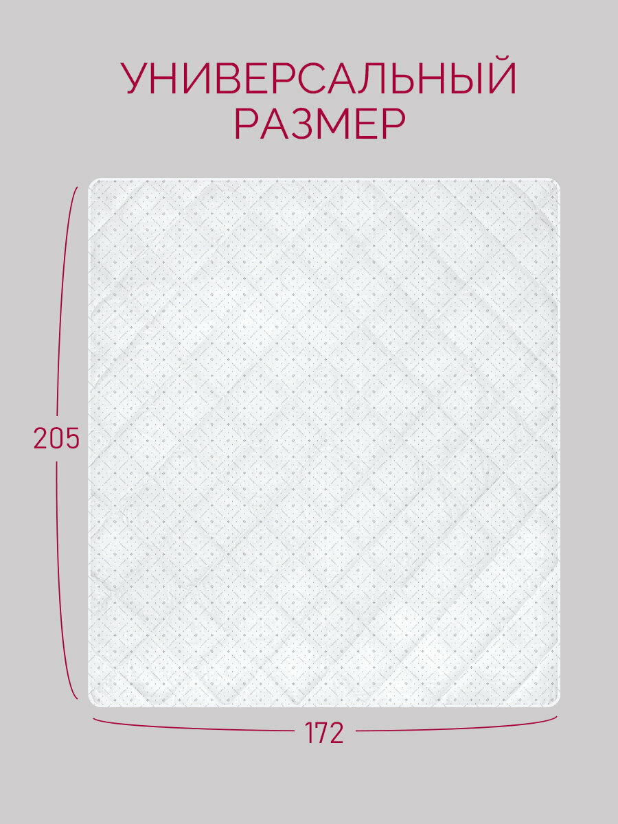 Одеяло 2 спальное 175х205 см Galtex "Хлопковое" плотность 200 гр. — фото 1