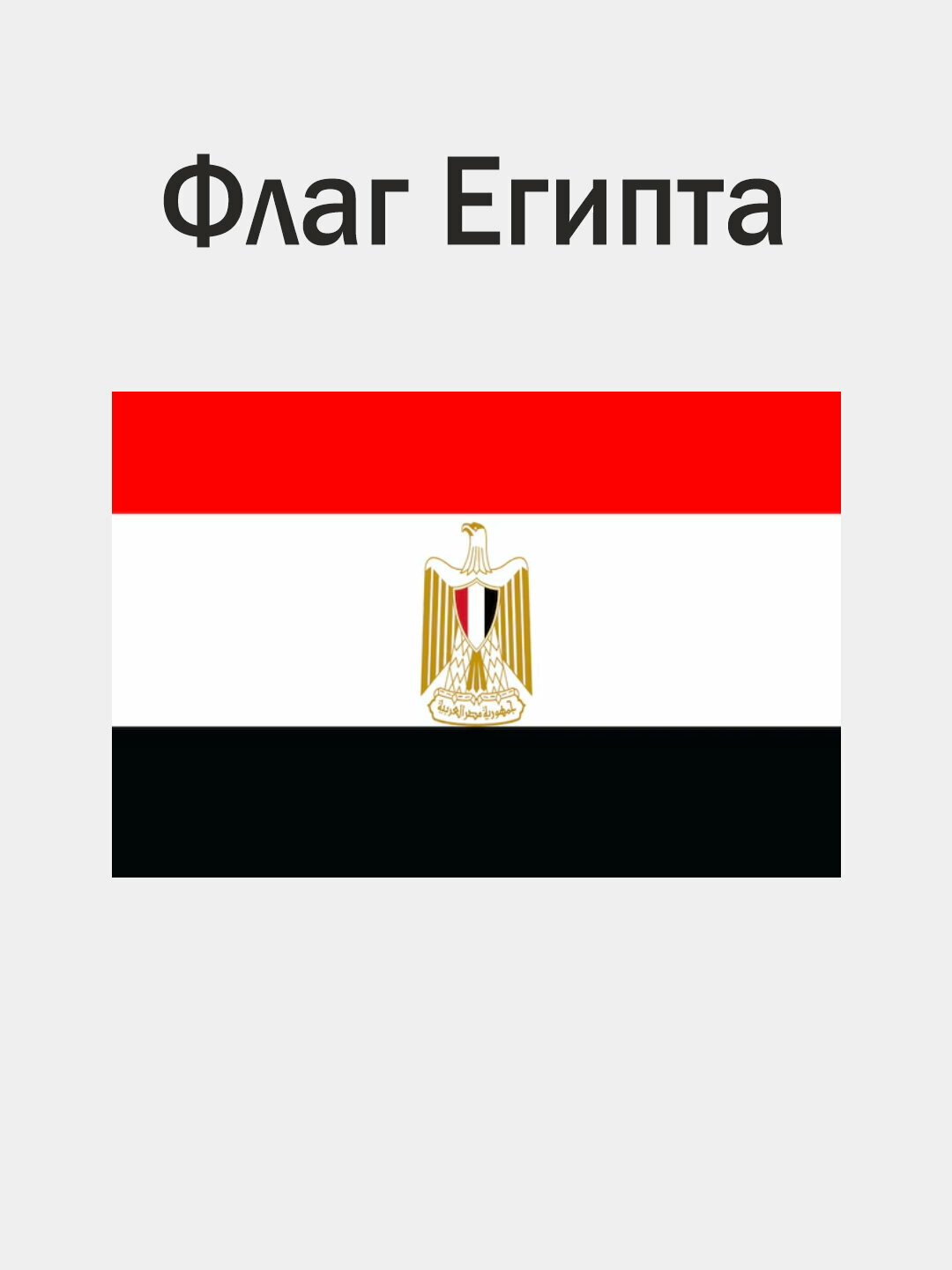 Флаги Узбекистана и других стран, для офиса, 150 * 90 см - Коричневый