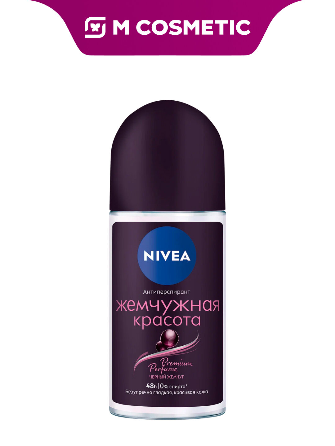 Дезодорант Nivea Premium Perfume, жемчужная красота, шариковый, женский, 50 мл