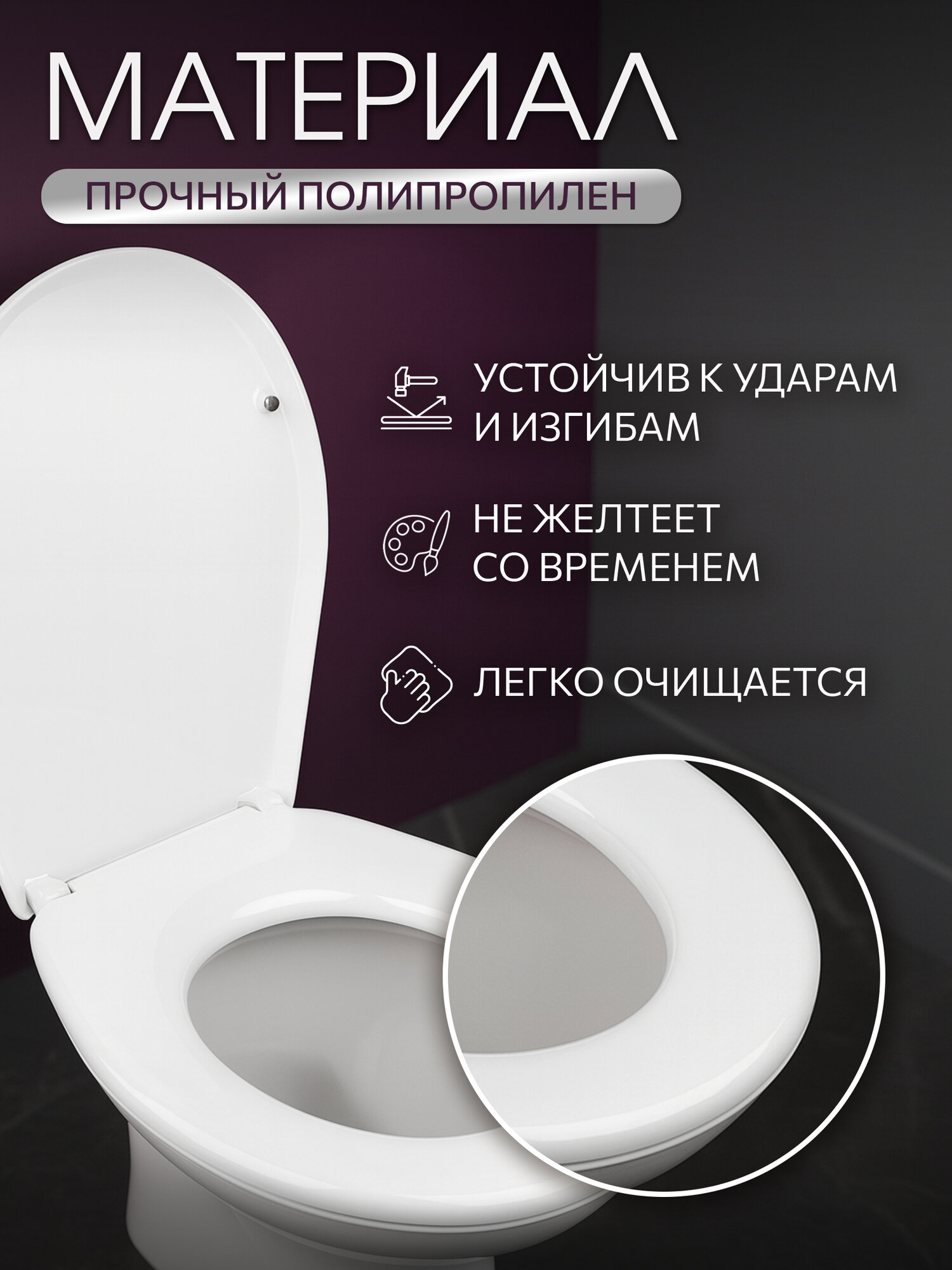 Сиденье для унитаза AV ENGINEERING Альфа с крышкой (AVE129718) — фото 1