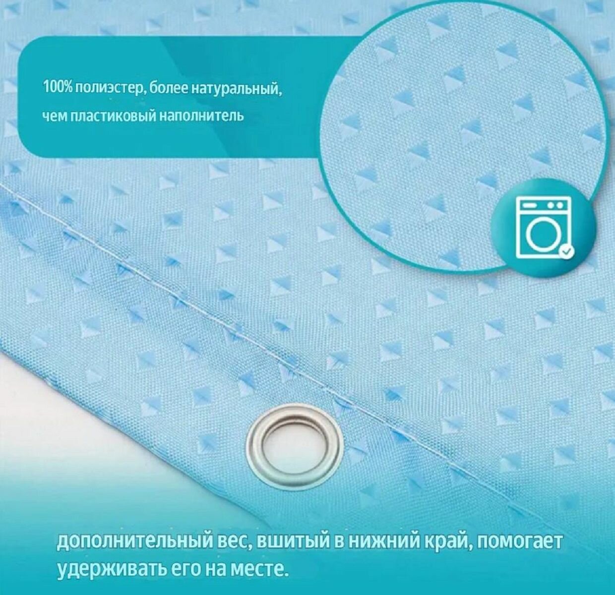 Занавеска штора для душа 180*180 см с кольцами — фото 1