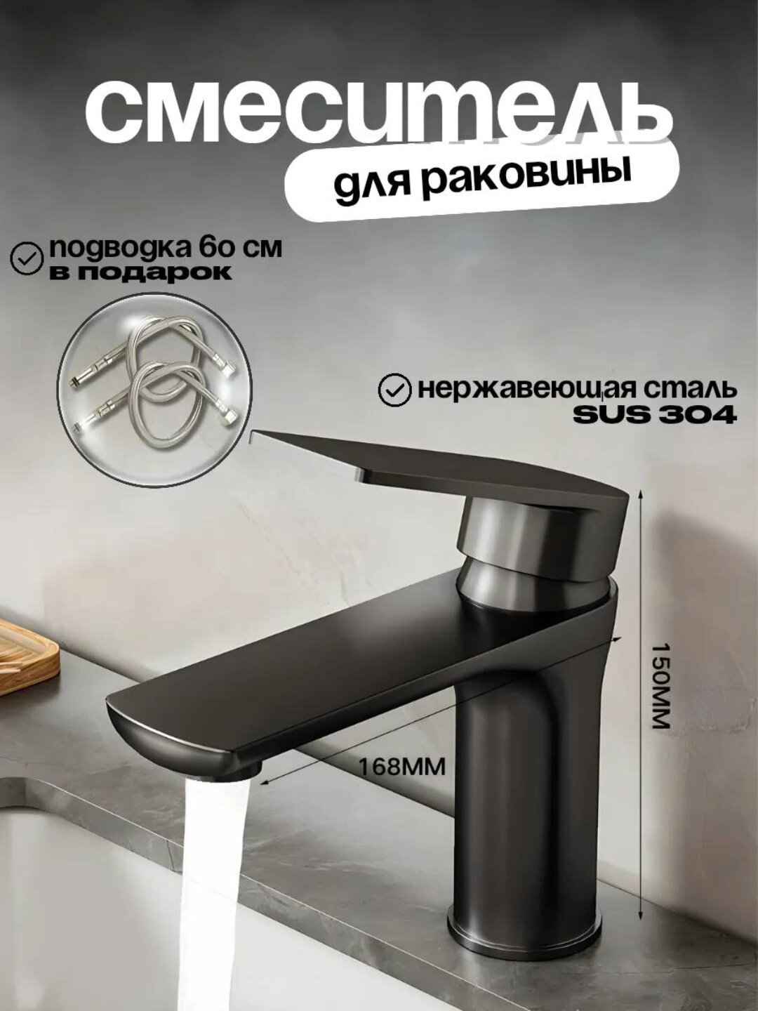 Смеситель для раковины , матовый черный латунь , Смеситель для раковины и умывальника