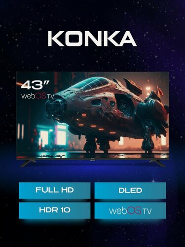 Изображение товара KONKA Телевизор смарт тв 43 дюйма KT43-F683WB Full HD DLED