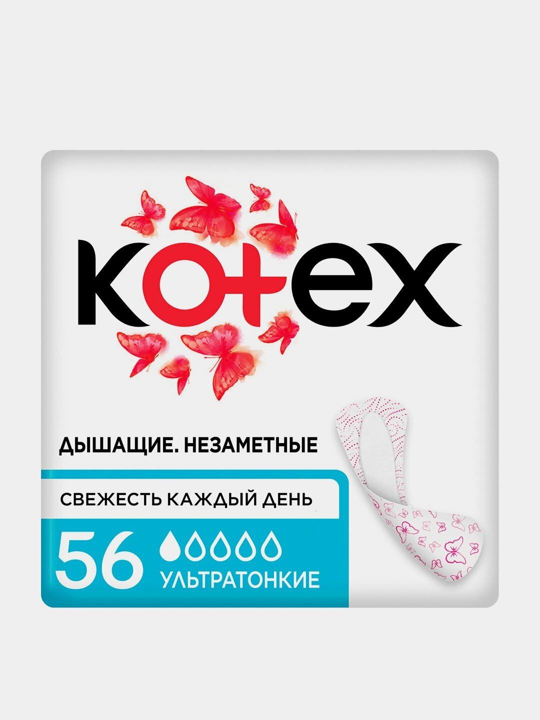 Прокладки ежедневные Kotex, ультратонкие, 56 шт