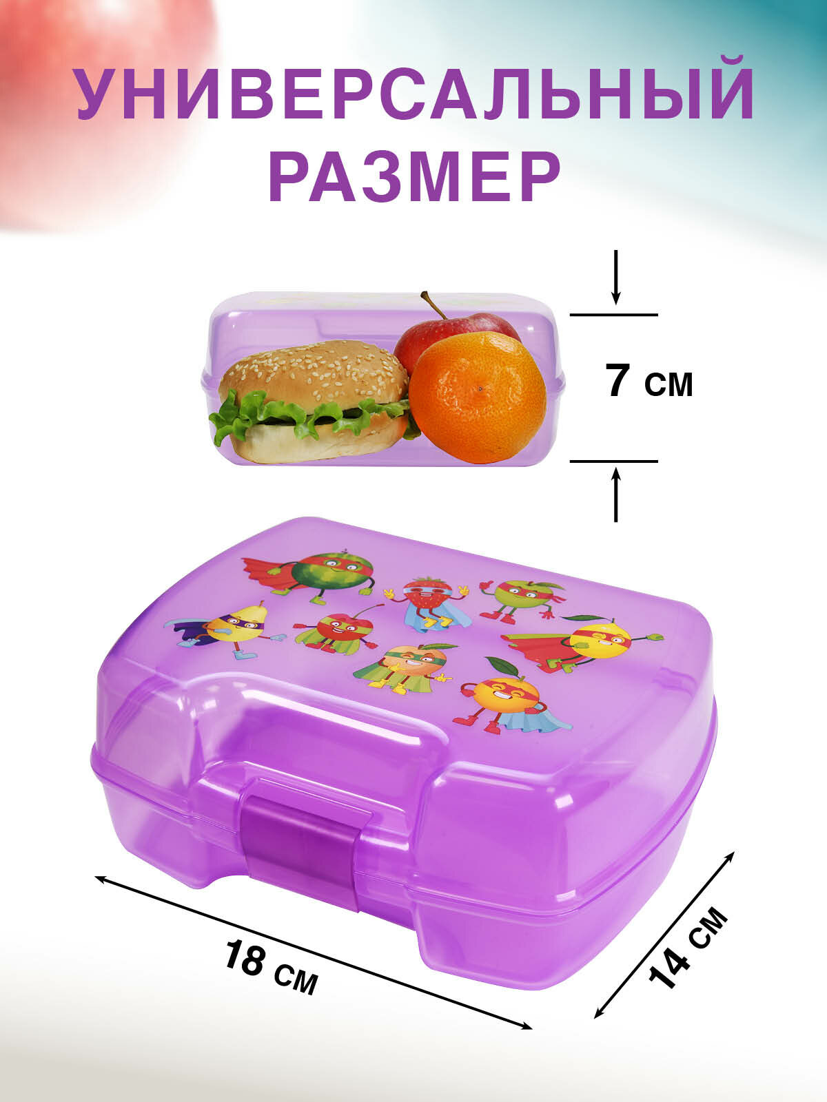 Набор ланч-боксов Oursson SL1822/MC , прямоугольные, пластик, 2 шт — фото 1
