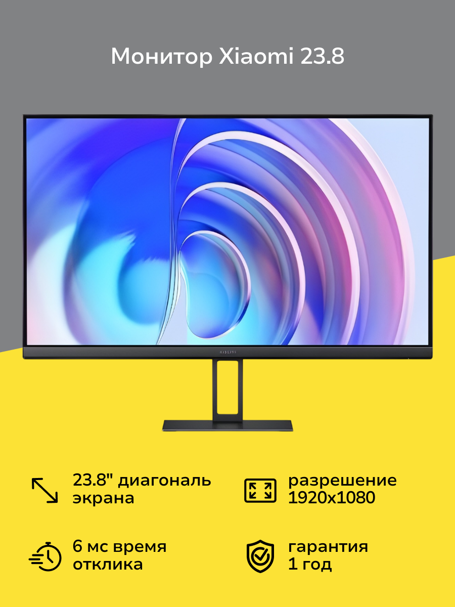 Redmi - 24" Desktop Monitor 1A, IPS, 100Hz, 6mc, FHD (1920x1080), HDMI+DP, (P24FBB-RA)