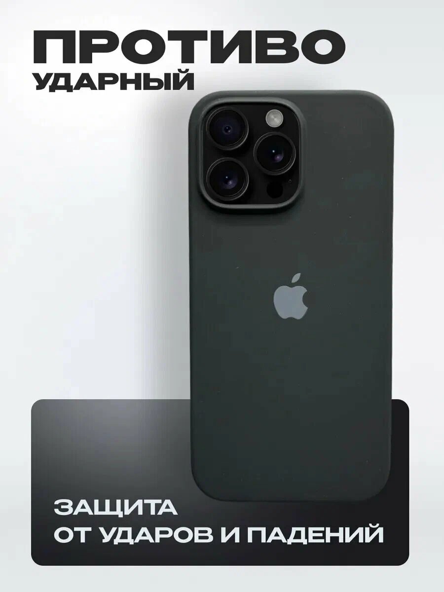 Силиконовый чехол для iPhone 16 Pro Max тонкий и мягкий с логотипом