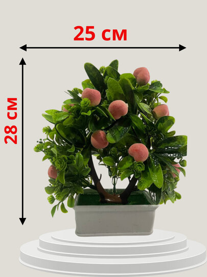 Искусственные цветы в горшках Н-84, высота 25-30 см, декор для дома