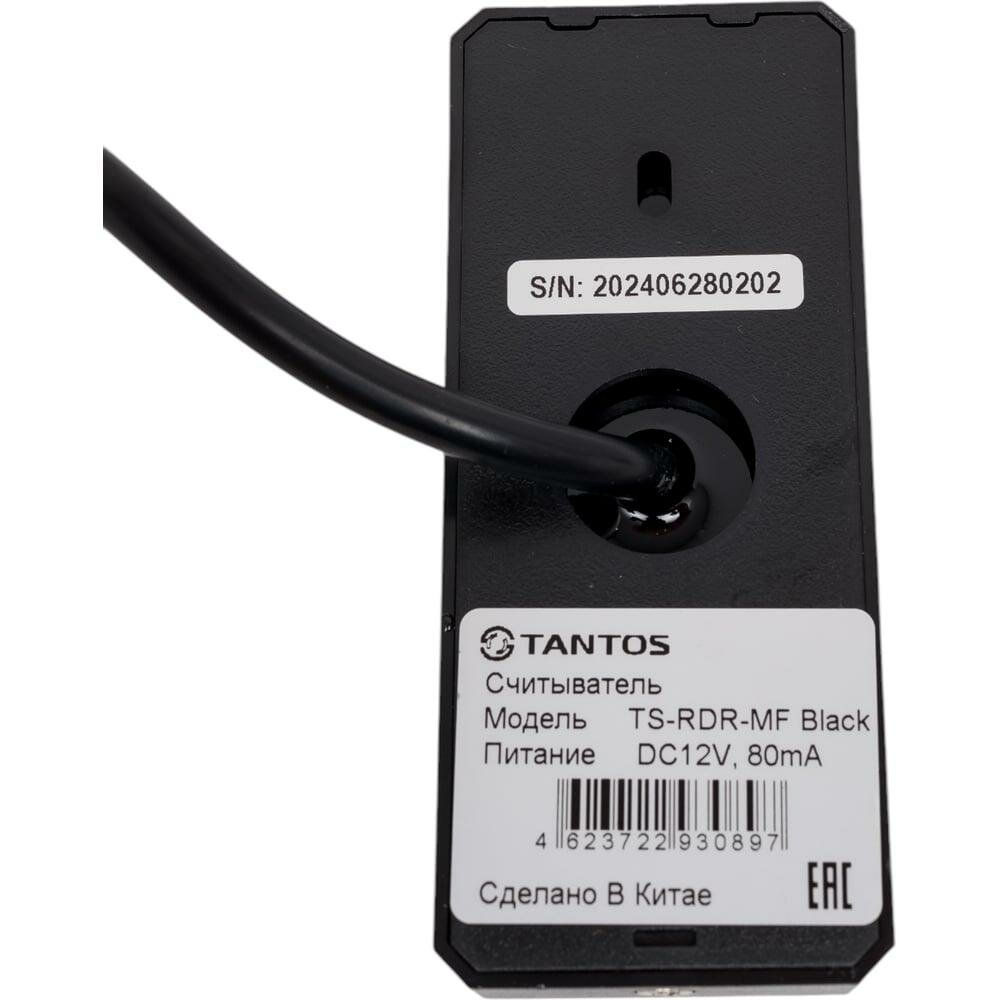 Считыватель карт Tantos Mifare 00-00026627 — фото 1