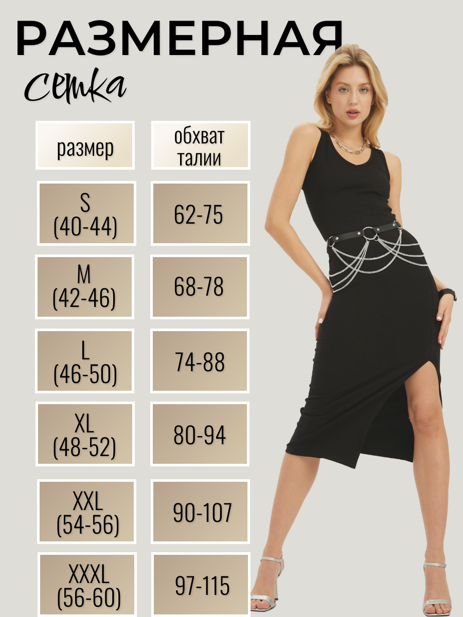 Баска Joden для женщин, размер XL, черный — фото 1