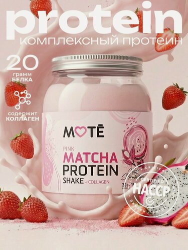 Изображение товара MOTE Протеин Комплексный с коллагеном и розовой матчей