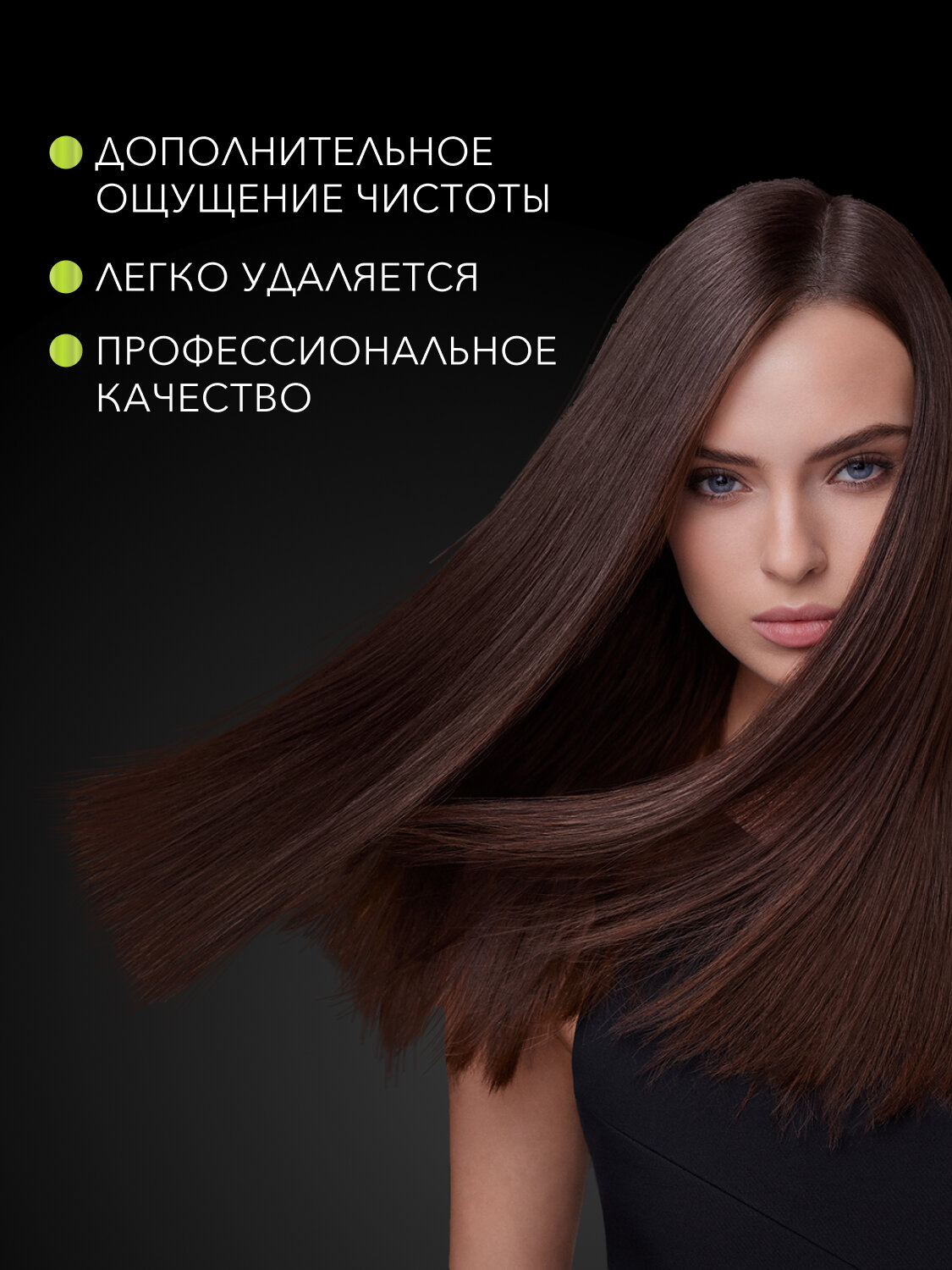 СЬЁСС сухой шампунь для волос Pure Fresh очищение и объем, для жирной кожи головы, 200 мл — фото 1