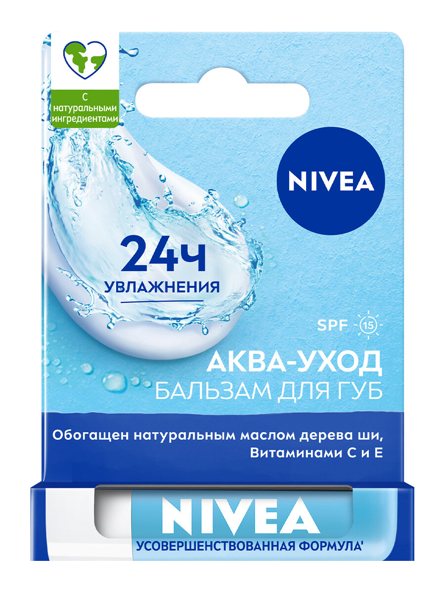 Бальзам для губ NIVEA "Аква-уход" с маслом дерева ши и витаминами С и Е, 4,8 гр. — фото 1