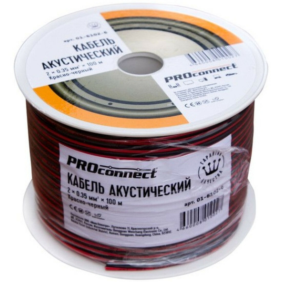 Кабель акустический Proconnect 2х0,35 кв. мм, красно-черный, бухта 100 м — купить в интернет-магазине ОНЛАЙНТРЕЙД.РУ на Яндекс Маркете
