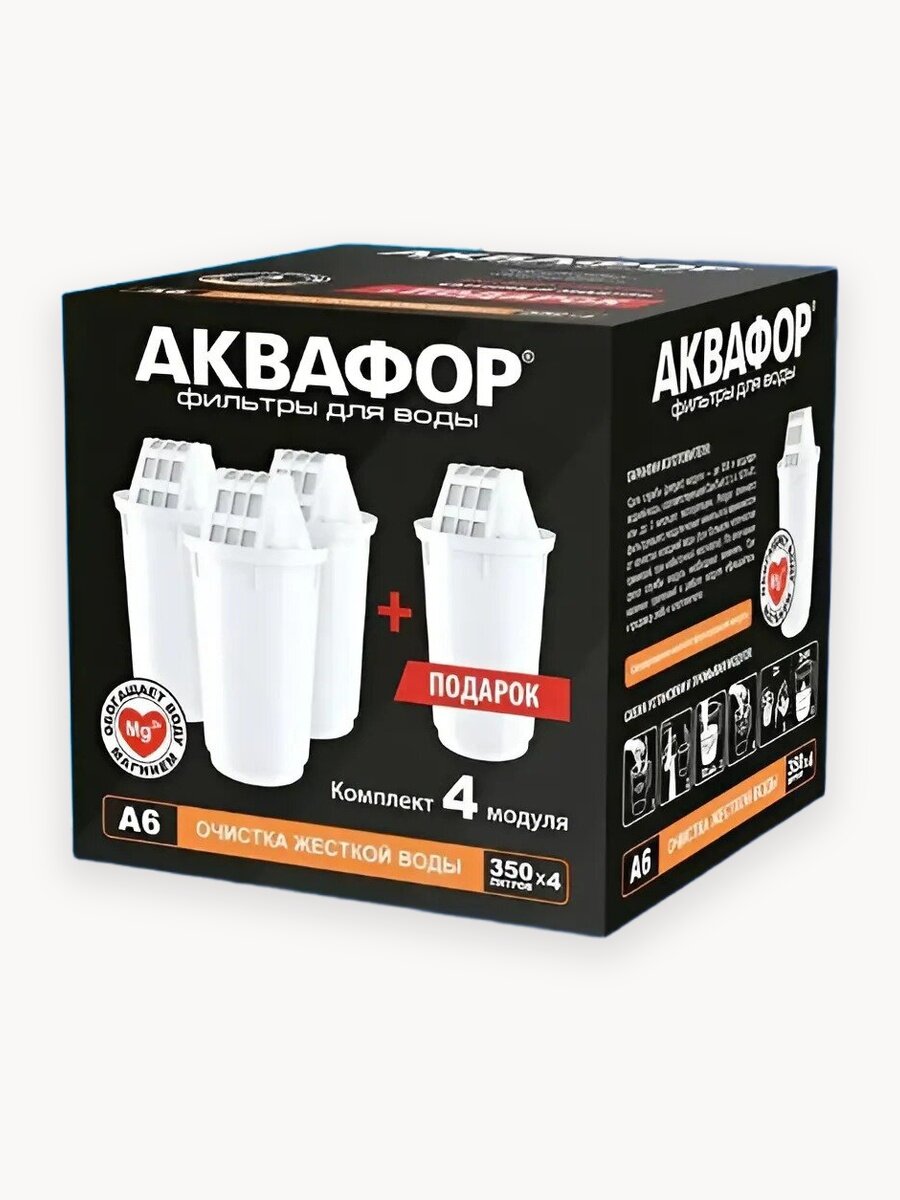Картридж Аквафор А6