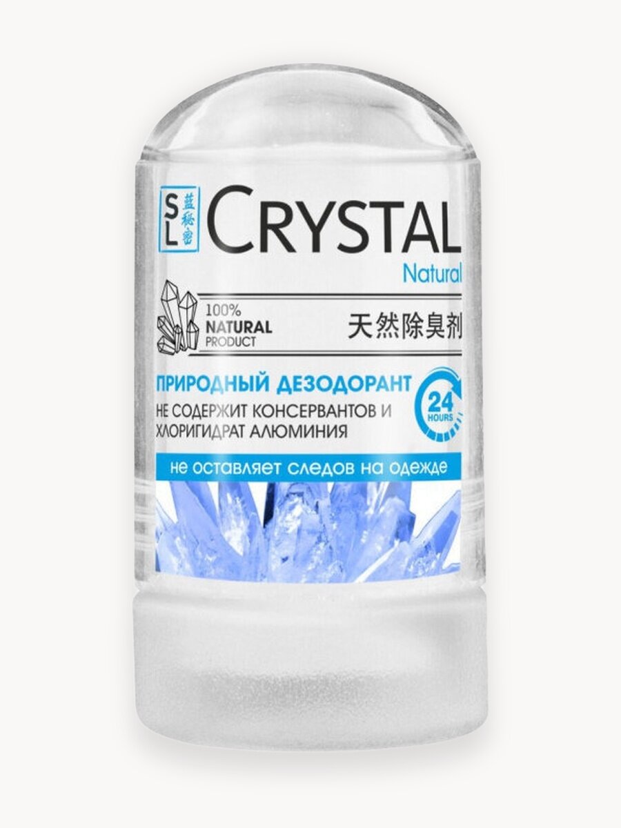 Дезодорант мужской Secrets Lan твердый кристалл без запаха Алунит 2 шт