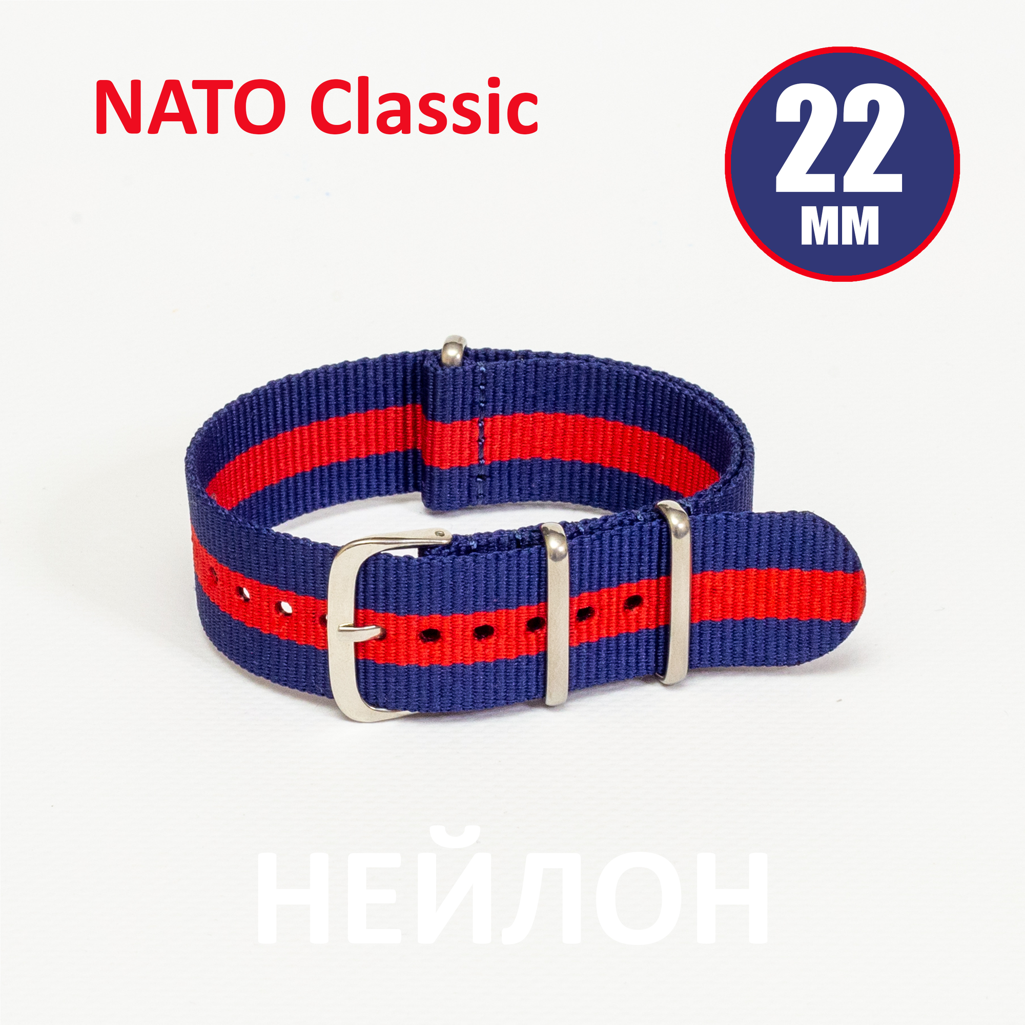 Ремешок 