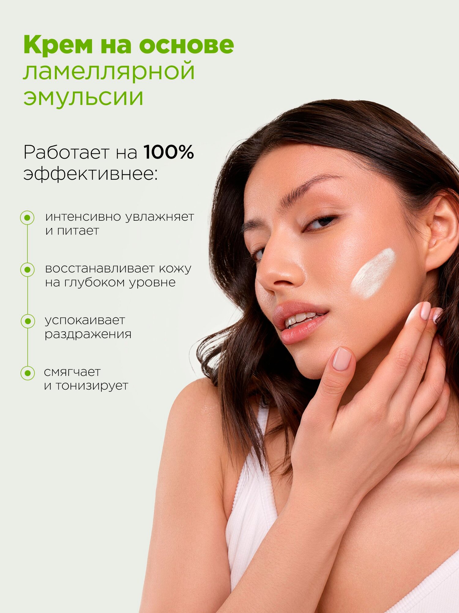 Изображение MIXIT крем для лица "Face Cream", с кокосовой водой, для чувствительной кожи, 50мл