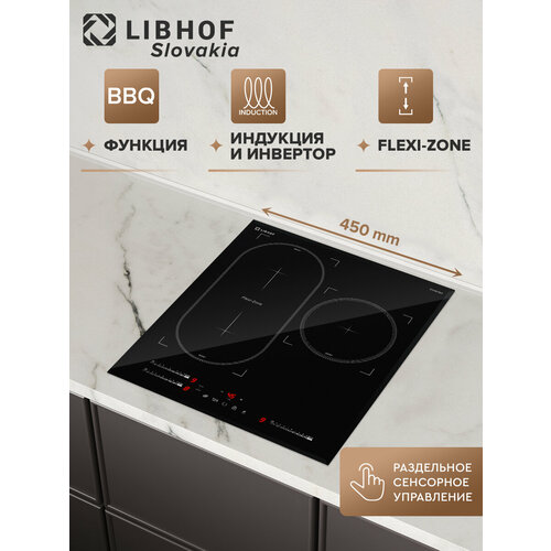 Варочная панель индукционная Libhof СH-62453I