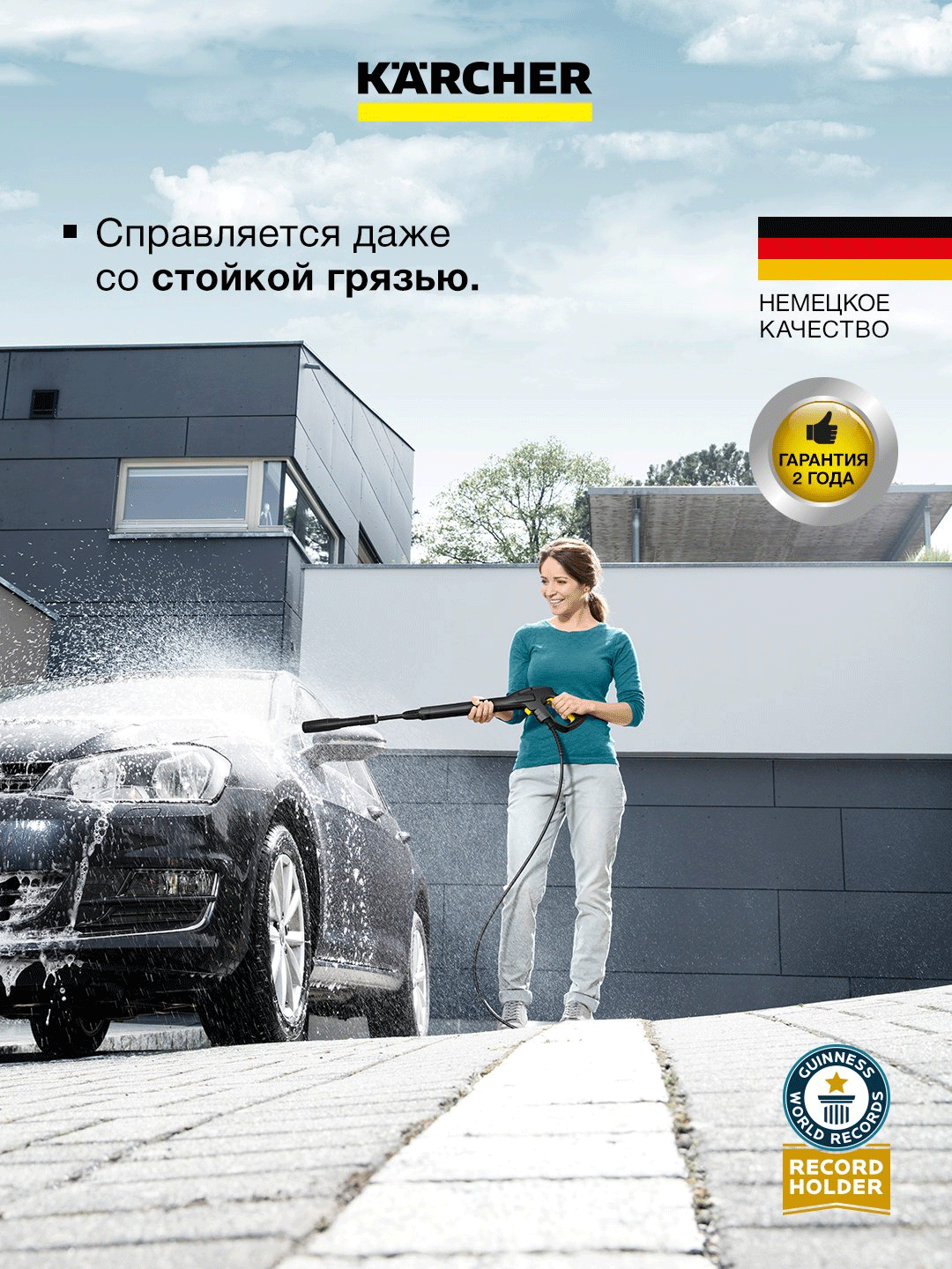 Karcher K 2 Premium Car Мини мойка высокого давления 1.673-533.0 — фото 1