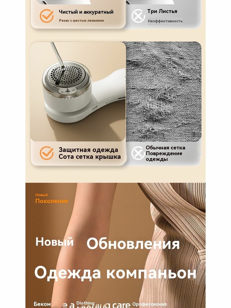 Изображение Xiaomi Заряжаемая машина для удаления льняной шерсти