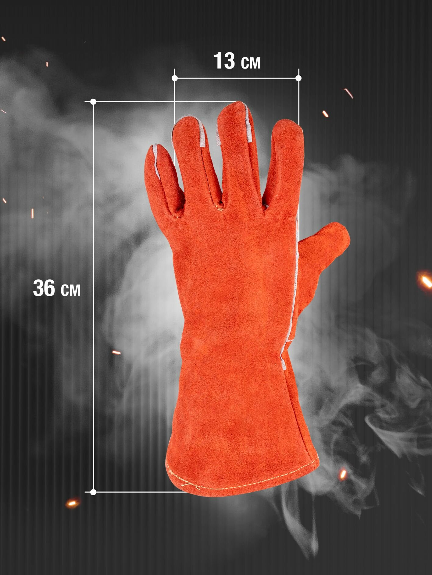 Краги спилковые термостойкие — фото 1