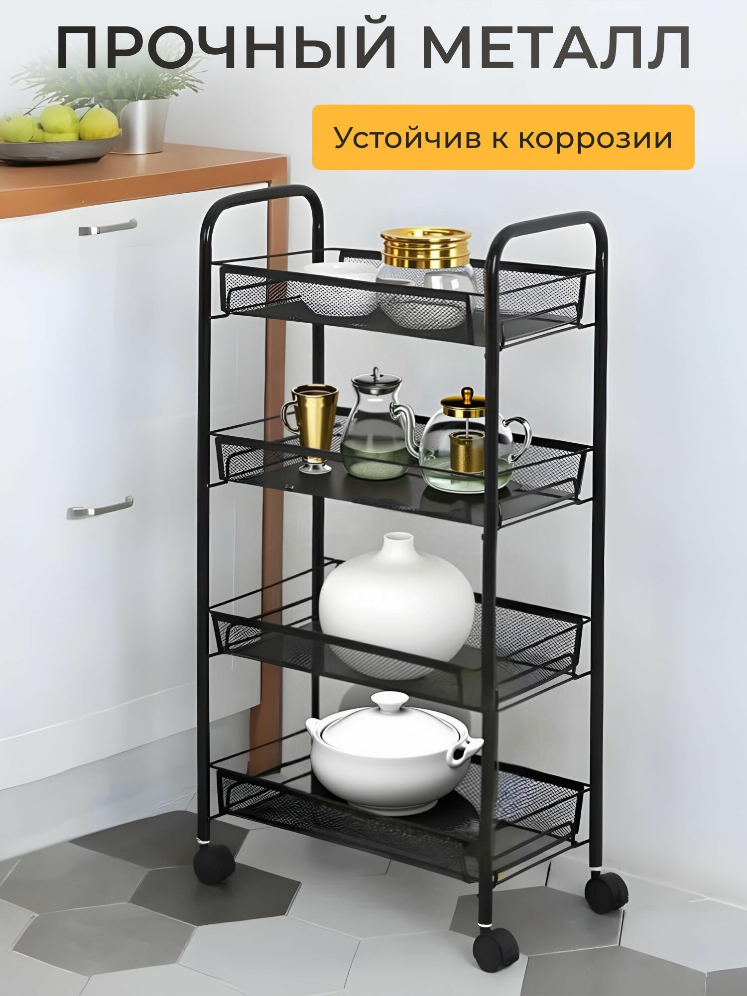 Этажерка для ванной, этажерка на колесиках — фото 1