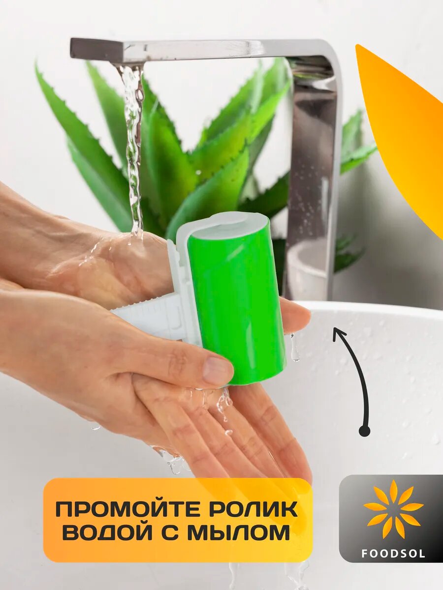 Липкий ролик для чистки одежды многоразовый силиконовый 2 шт — фото 1