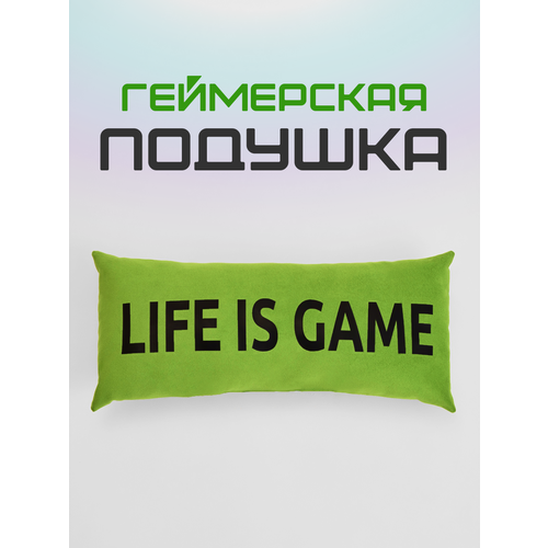 фото Геймерская подушка mypuff game zone, 50x25 см, велюр/оксфорд, салатовая