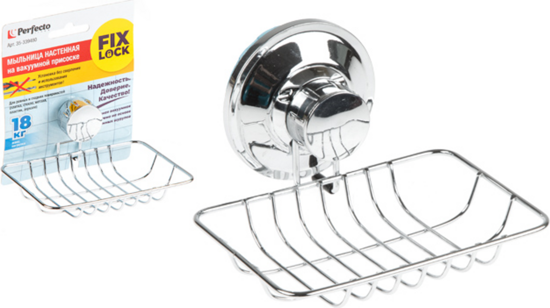 Мыльница настенная PERFECTO LINEA Fix Lock на присоске (35-339480) — фото 1