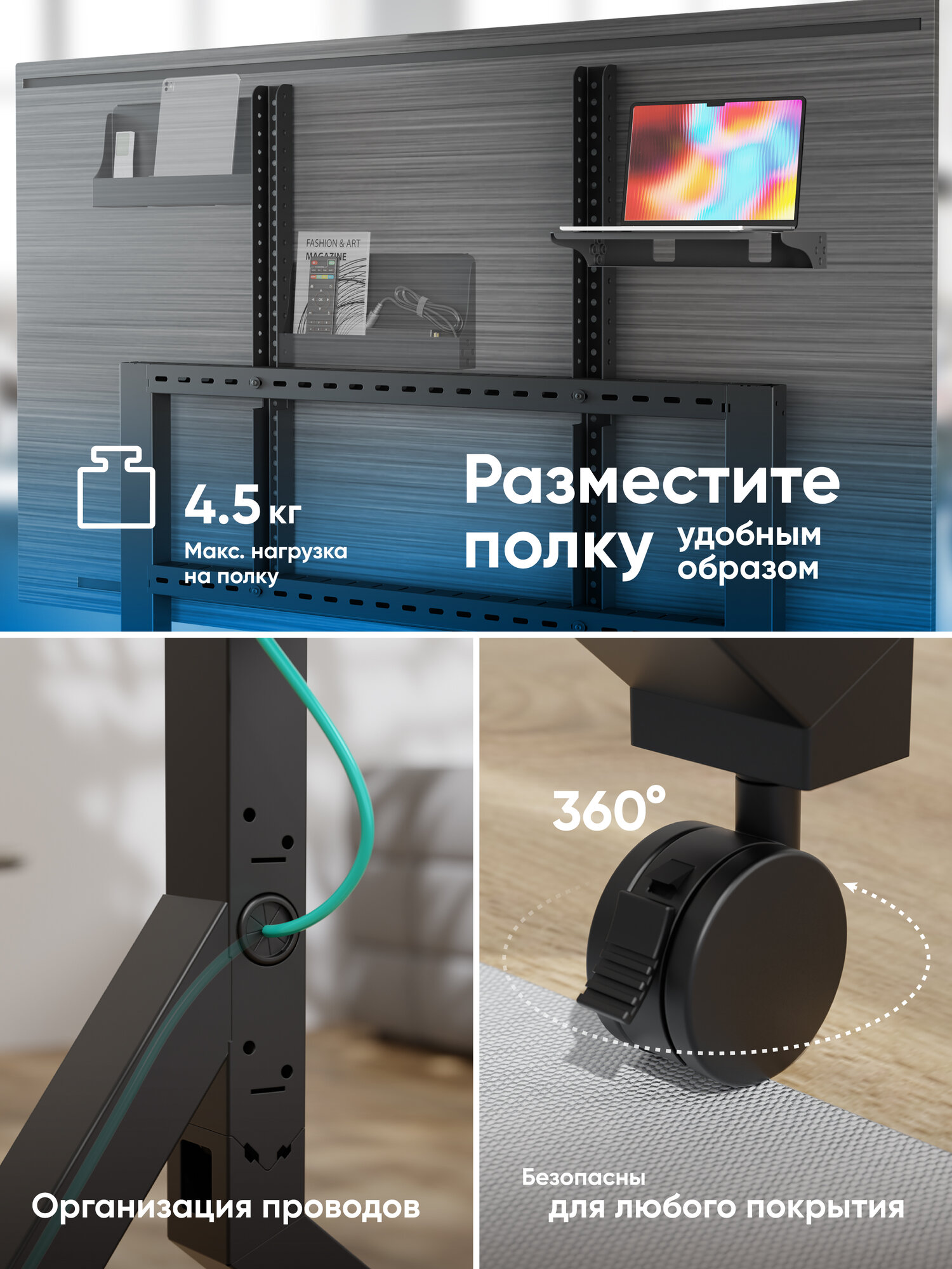 Стойка для телевизора 70"-110" ONKRON TS2081 напольная, стойка для интерактивной панели до 125 кг, чёрная — фото 1