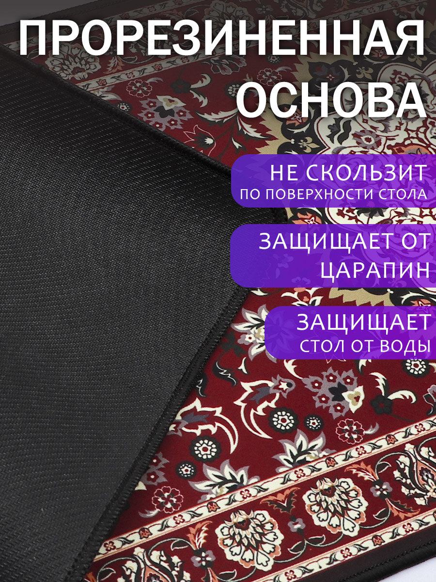 Коврик компьютерный на стол для клавиатуры и мышки Персидский Ковер 800х300 мм, большой, бордовый, игровой, подарочный — фото 1