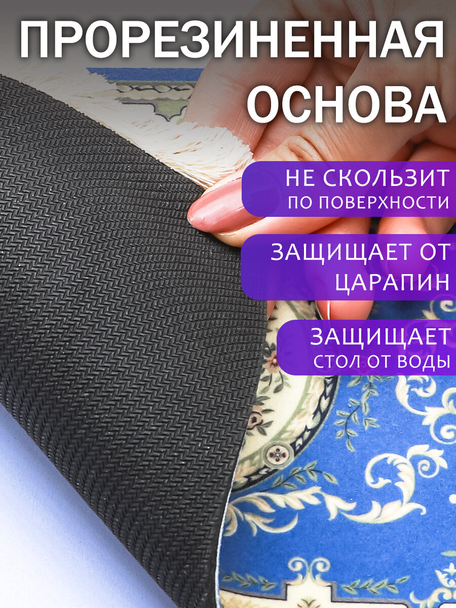 Коврик компьютерный для мыши Персидский ковер N9, синий 27х18 см, игровой для ПК, подарочный — фото 1