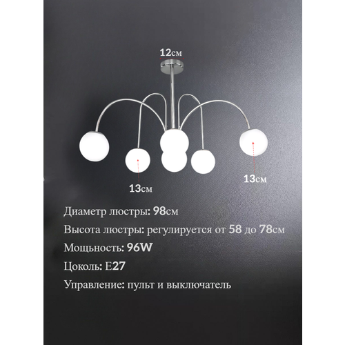 фото Потолочная светодиодная люстра для гостиной и спальни 96 вт белый light edem