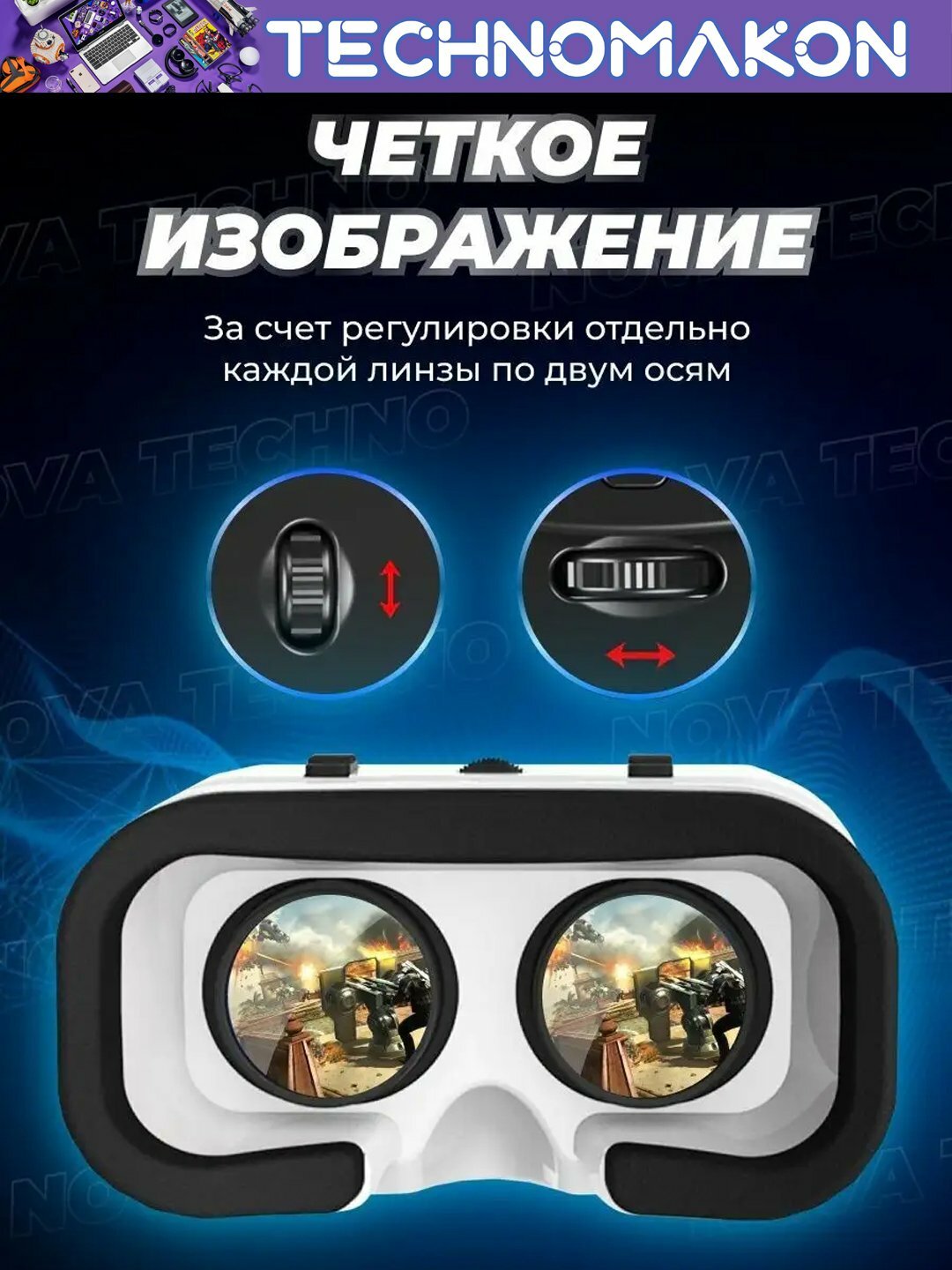 Виртуальные очки VR SHINECON SC-G06EB, для смартфонов, Android/iOS — фото 1