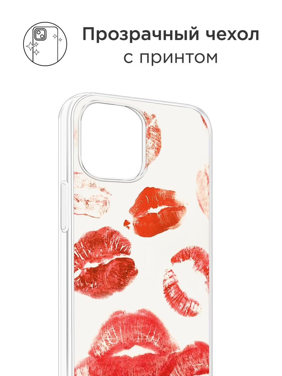 Чехол на Apple iPhone 15 Pro Max / Айфон 15 Про Макс Помада — фото 1